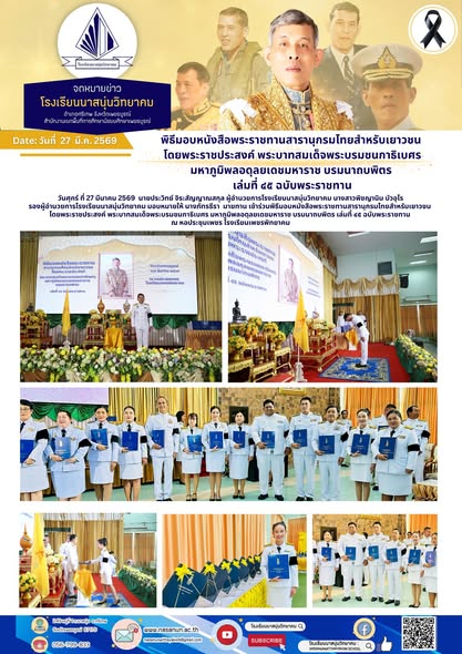 659002905 1544497717682319 6535909282388511681 n